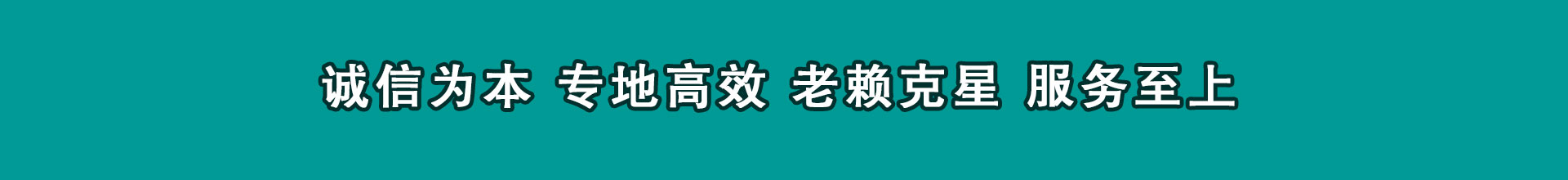 宝山收数公司